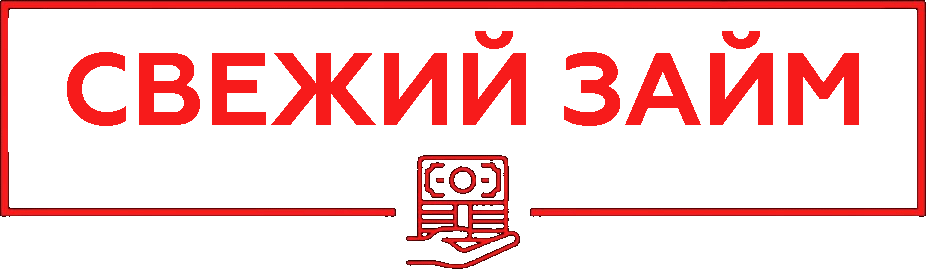 offers logo